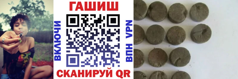 Где можно купить наркотики Кисловодск Амфетамин  ГАШ  Кокаин 