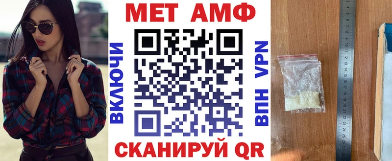 АМФЕТАМИН Premium Кисловодск