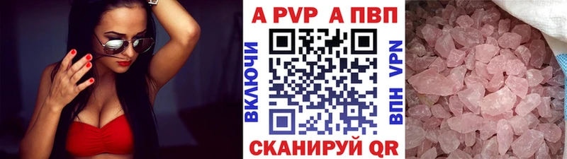 как найти наркотики Кисловодск APVP мука
