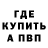 КЕТАМИН VHQ zerobandwidth
