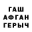 Гашиш hashish Andriy Marochkin