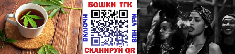 купить закладку  Кисловодск  Еда ТГК конопля 
