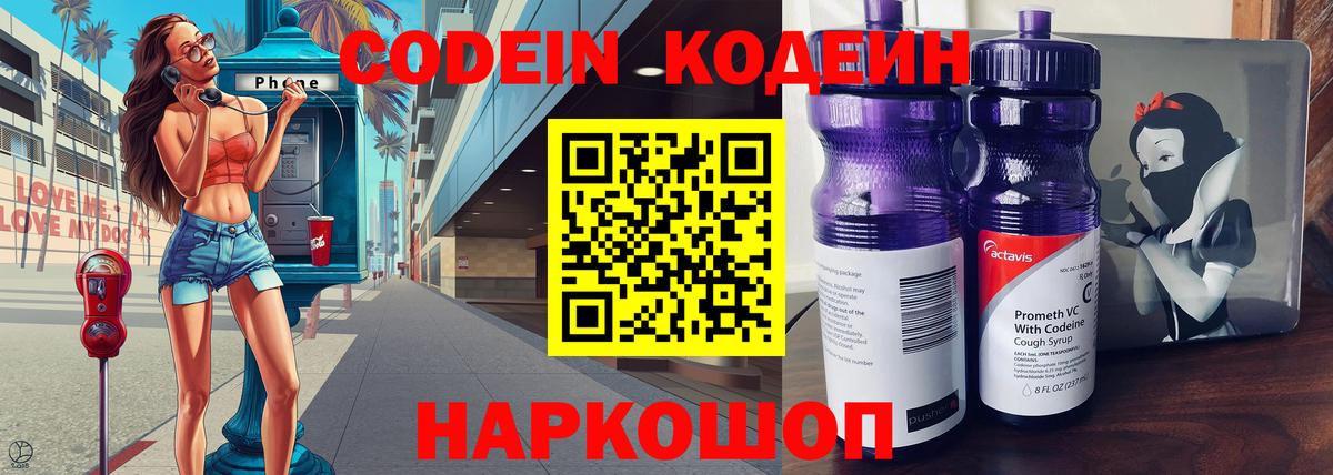 Гашиш  Кисловодск  Cocaine  NBOMe  Меф МЯУ МЯУ кристаллы  Вход с VPN  МАРИХУАНА  LSD-25 
