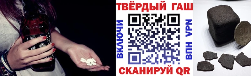 ГАШИШ VHQ  Кисловодск 