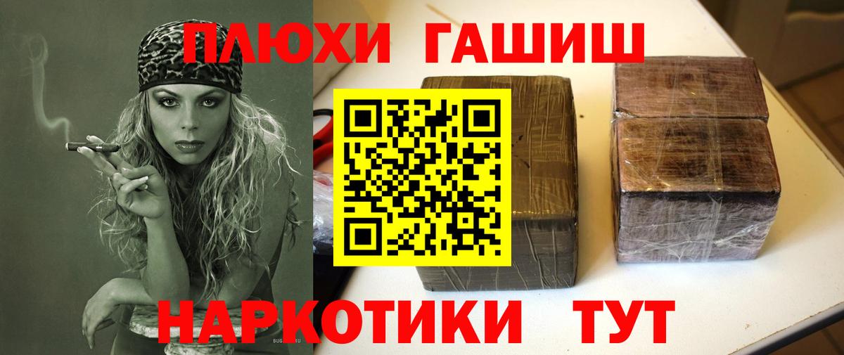 купить  сайты  Вход с VPN  Кисловодск  ГАШИШ ice o lator 