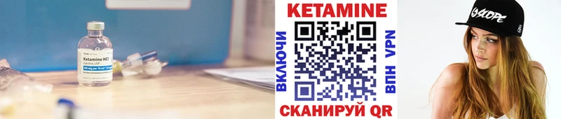 КЕТАМИН VHQ наркота даркнет клад Кисловодск