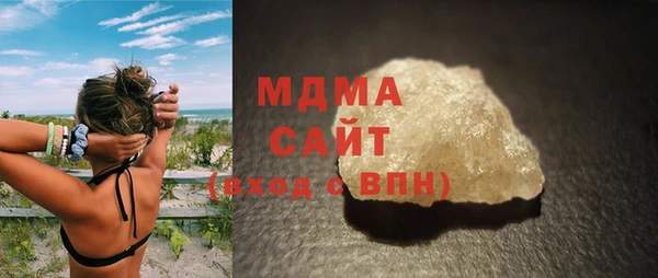 крисы Абдулино
