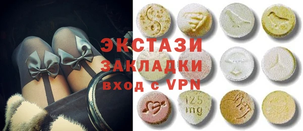 скорость mdpv Абаза