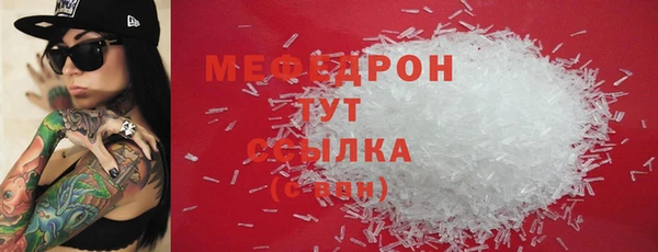 скорость mdpv Абаза
