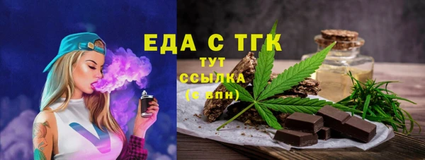 ECSTASY Абинск