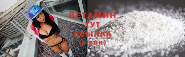 скорость mdpv Абаза