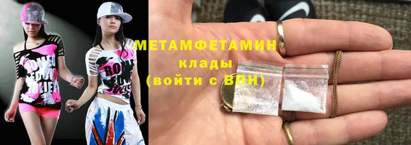 ECSTASY Абинск