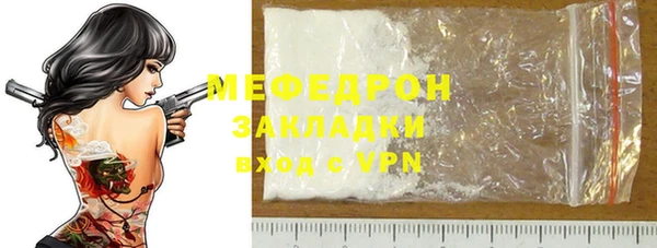 крисы Абдулино