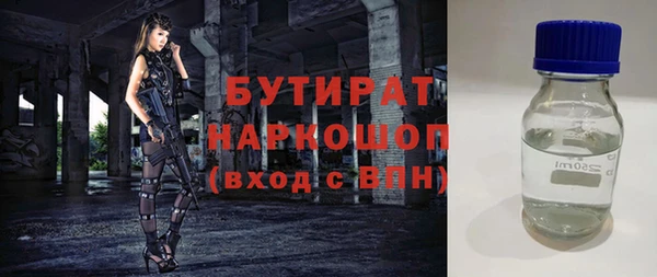 крисы Абдулино
