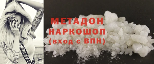 ECSTASY Абинск