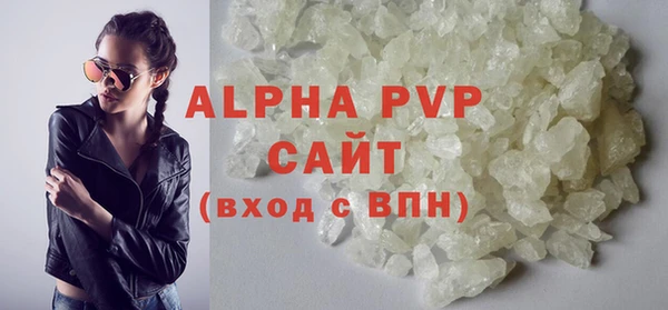 скорость mdpv Абаза
