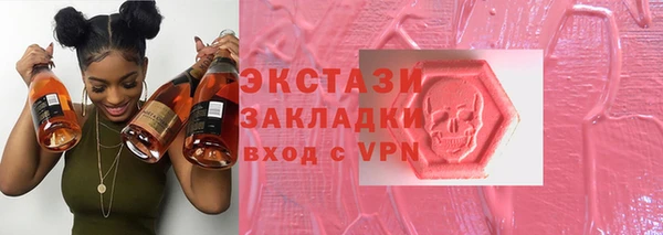 ECSTASY Абинск