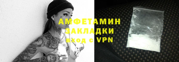 скорость mdpv Абаза