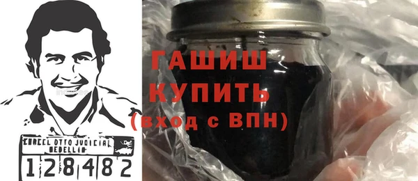 скорость mdpv Абаза