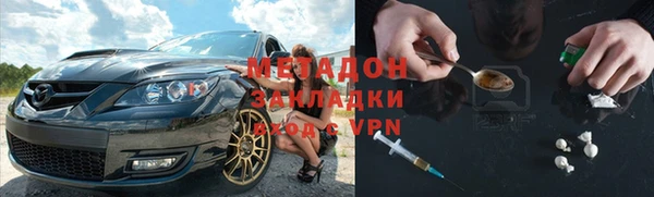 крисы Абдулино