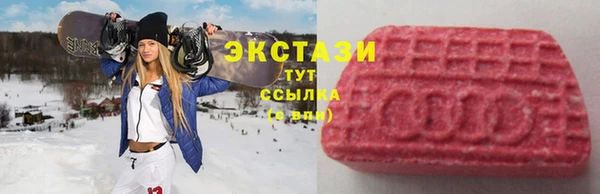 ECSTASY Абинск