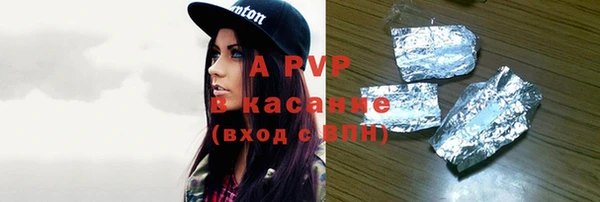скорость mdpv Абаза