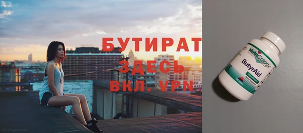 крисы Абдулино