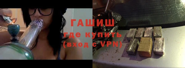 скорость mdpv Абаза
