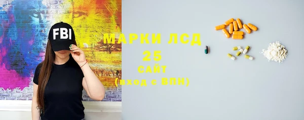 крисы Абдулино