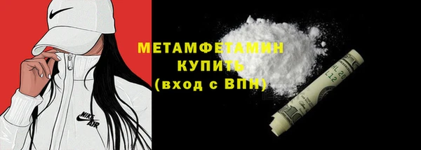 скорость mdpv Абаза