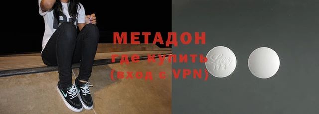 ECSTASY Абинск
