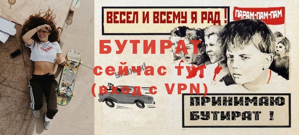 крисы Абдулино