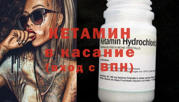 крисы Абдулино