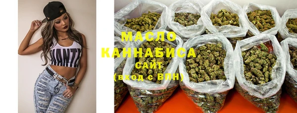 ECSTASY Абинск