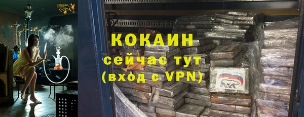 крисы Абдулино