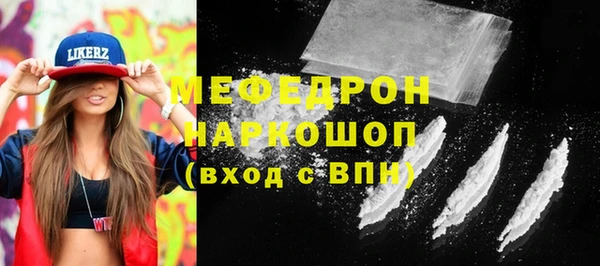 крисы Абдулино