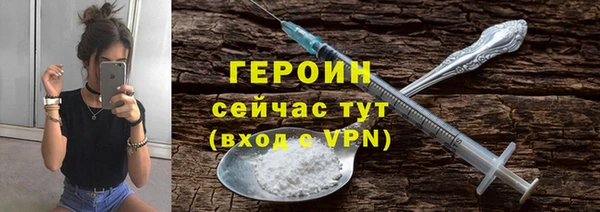 скорость mdpv Абаза