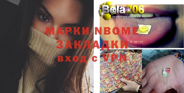 ECSTASY Абинск