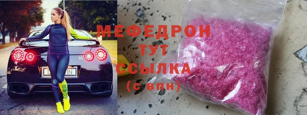 ECSTASY Абинск