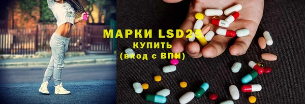 скорость mdpv Абаза