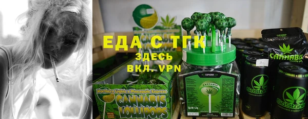 ECSTASY Абинск