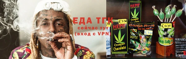 скорость mdpv Абаза