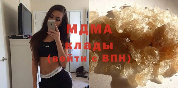 крисы Абдулино