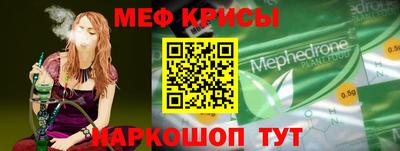 мяу мяу мука Коммунар