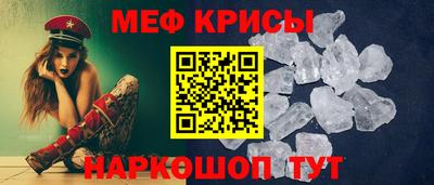 мяу мяу мука Коммунар