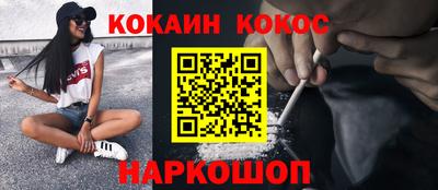 индика Конаково