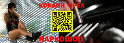 прущие крисы Урус-Мартан