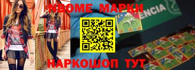 индика Конаково