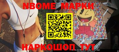 ALPHA PVP Комсомольск-на-Амуре