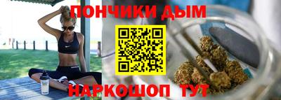 ALPHA PVP Комсомольск-на-Амуре